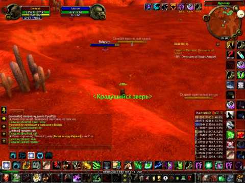 Wow 2011 02 01 20 18 59 46