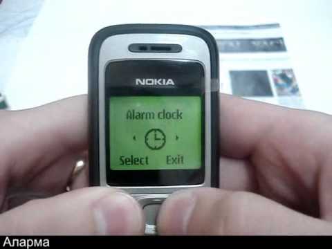 Nokia 1200  
