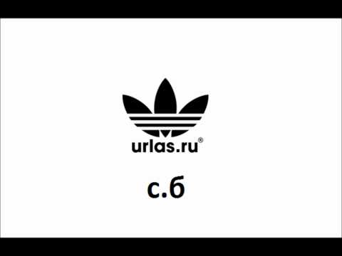 (Urlas.ru) �������� ������ - �����
