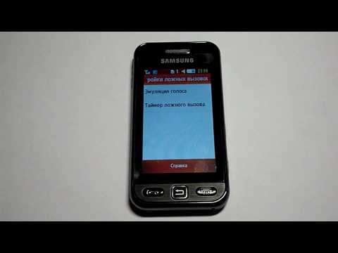  Samsung S5230 -      