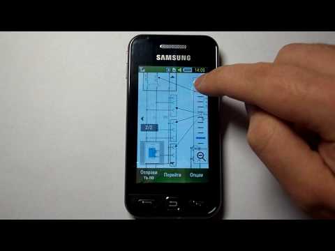  Samsung S5230 - Word  Excel 
