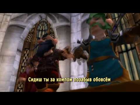 World of Warcraft  LOL -  Cranius      Big Blue Dress  RUS