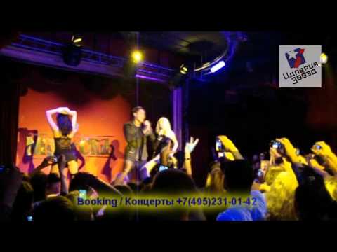 Dan Balan / Дан Балан - Chicka Bomb. LIVE. HD Dan Balan / Дан Балан - Chicka Bomb. LIVE. HD