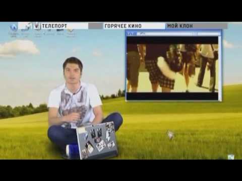 MTV Furry Teleport 2010 10 04