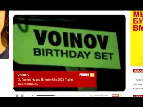 MTV, Teleport, VOINOV