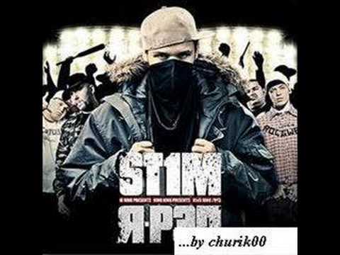 St1m - Zhmi Na Play