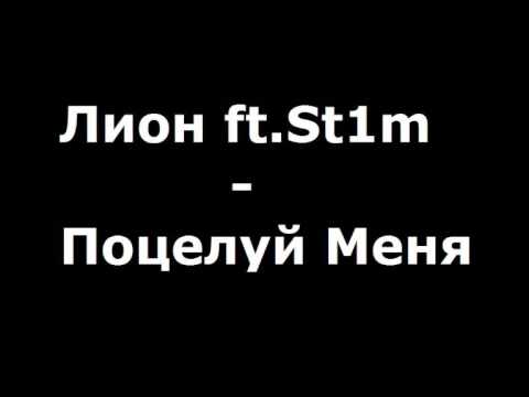 ���� ft St1m - ������� ����