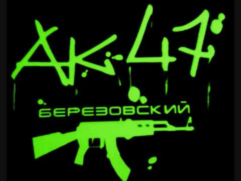 ��-47 - ��������� ������� ������� ������� [*���� 2010*]