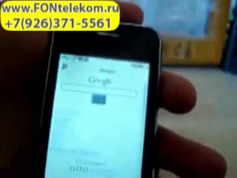    iphone f003 www.FONtelekom.ru +7(926)371-5561