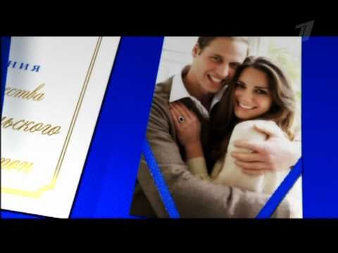 Свадьба принца Уильяма и Кейт Миддлтон. Анонс на ОРТ